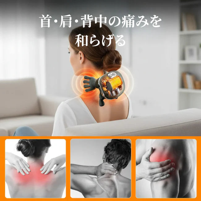 Elaro™ 4Dモミハンズ