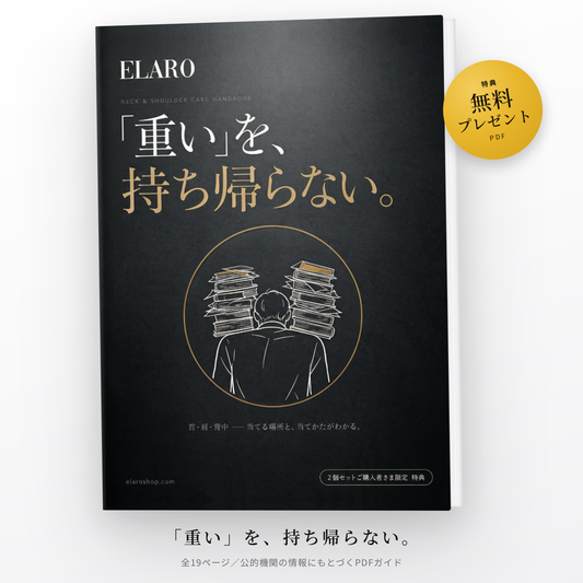 無料電子書籍