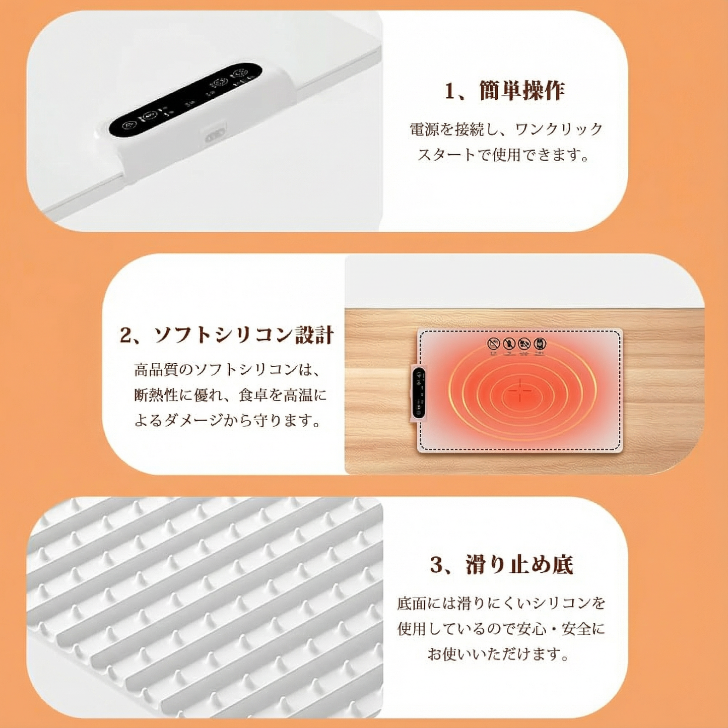 【本日終了！NO.1位 獲得】Elaro™保温プレート