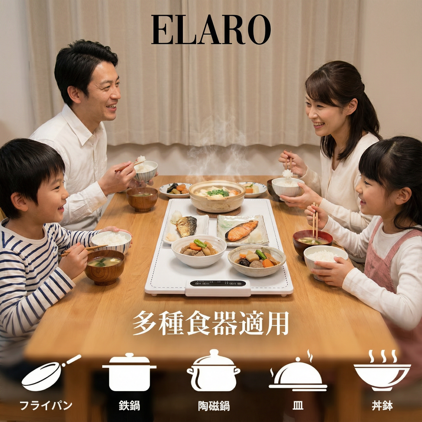 【本日終了！NO.1位 獲得】Elaro™保温プレート